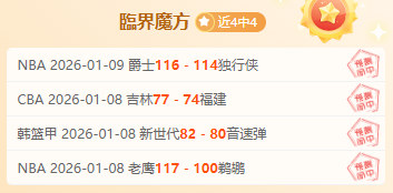 体育,产品,od体育,OD体育官网,OD体育平台,OD体育链接,OD体育官方