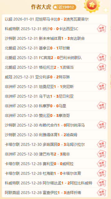 中国短道速,滑混合接力,首尔站斩获,OD体育官网,OD体育平台,OD体育链接,OD体育官方