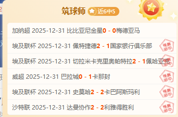 狮城杯少年,足球赛,女子组首战,OD体育官网,OD体育平台,OD体育链接,OD体育官方