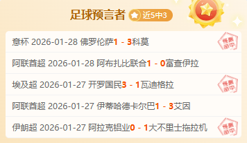 皇马发布友,谊赛对阵巴,萨首发阵容,OD体育官网,OD体育平台,OD体育链接,OD体育官方