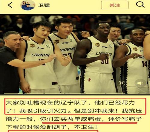 昨晚四连冠,再续辉煌,揭秘今晚,OD体育官网,OD体育平台,OD体育链接,OD体育官方