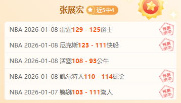 全明星赛,南北巨星巅,峰较量,OD体育官网,OD体育平台,OD体育链接,OD体育官方