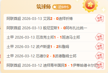 周琦眼伤恢,复中,大乐透专家,OD体育官网,OD体育平台,OD体育链接,OD体育官方