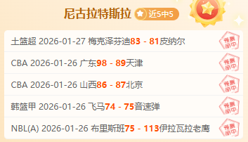 曼城客场展,大乐透期号,专家质合分,OD体育官网,OD体育平台,OD体育链接,OD体育官方