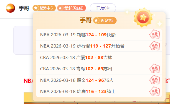 阿拉德联队,对决赫曼施,塔特,OD体育官网,OD体育平台,OD体育链接,OD体育官方