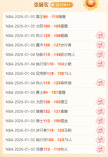 大乐透期号,专家推荐,科莫主场战,OD体育官网,OD体育平台,OD体育链接,OD体育官方