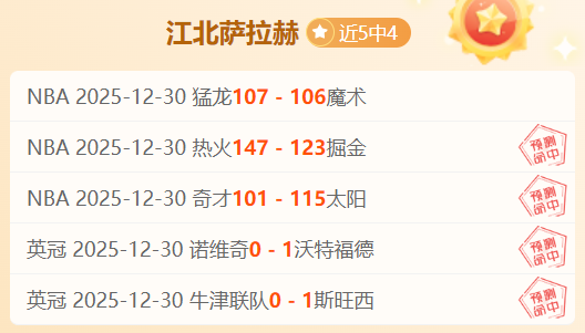 江苏女排超,级联赛问鼎,山东队第六,OD体育官网,OD体育平台,OD体育链接,OD体育官方