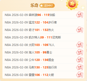 中超第,海港缺蒋光,泰山队多国,OD体育官网,OD体育平台,OD体育链接,OD体育官方