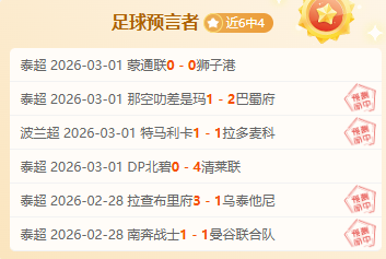 体育,资讯,od体育,OD体育官网,OD体育平台,OD体育链接,OD体育官方