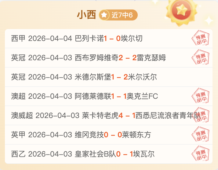 沙特阿拉伯,与我国裁判,团对峙,OD体育官网,OD体育平台,OD体育链接,OD体育官方