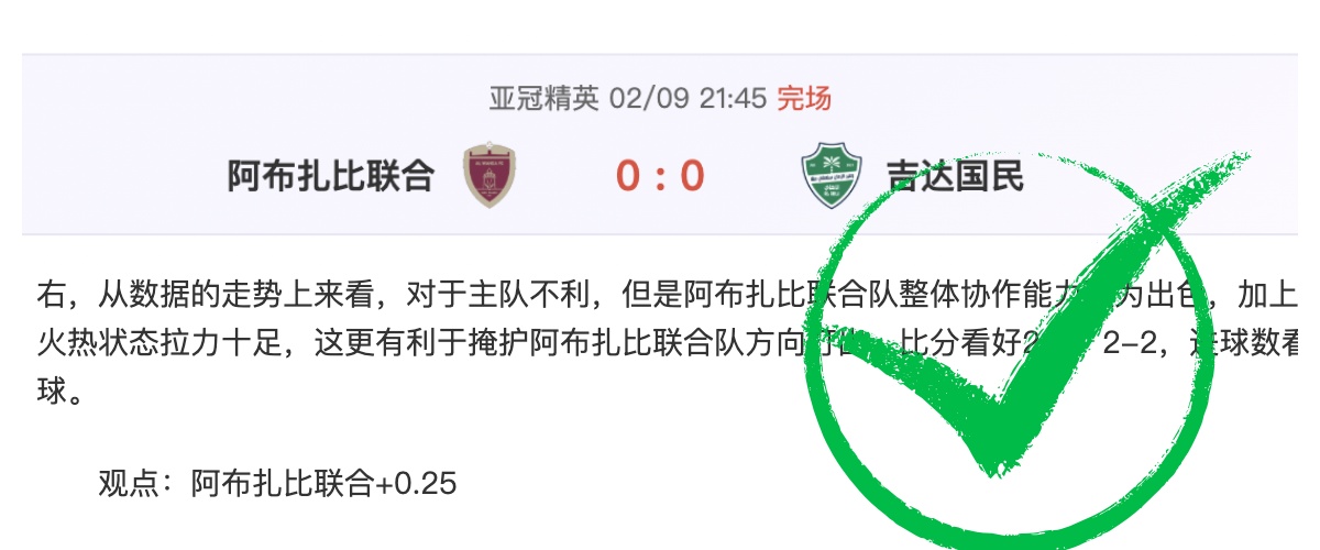 波斯特科格,坚持进攻,即便人员不,OD体育官网,OD体育平台,OD体育链接,OD体育官方