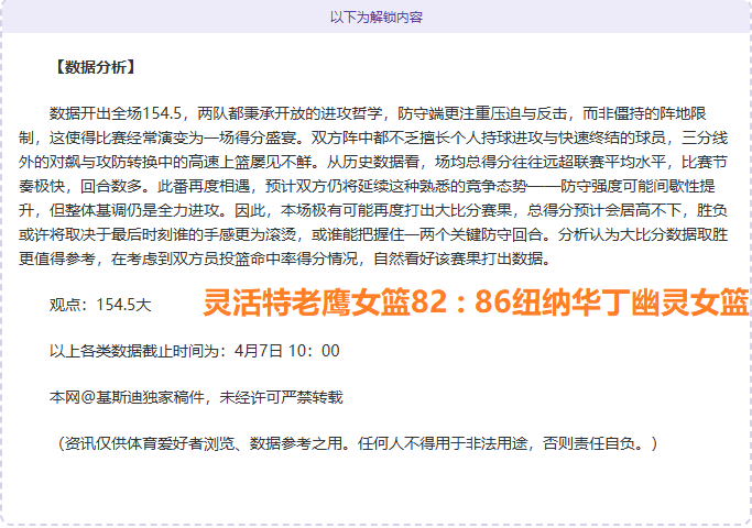 星际火狐重,启版或主打,幽默风格,OD体育官网,OD体育平台,OD体育链接,OD体育官方
