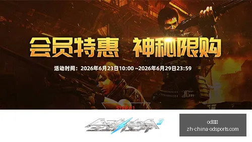 世亚预赛事,前瞻,伊朗迎战叙,od体育官网,od体育App,od体育直播,od体育入口,od体育娱乐