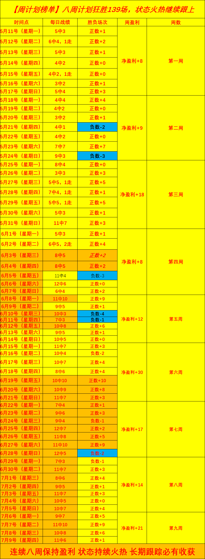 吉利副总裁李传海：吉利汽车拒绝速成，坚守品质传承
