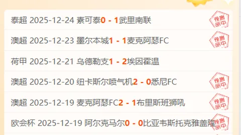 喀麦隆能否在这场激战中捍卫小组龙头地位，力抗莫桑比克挑战？