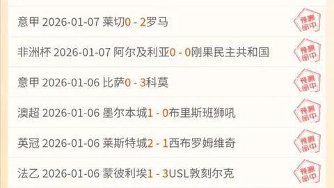 巅峰对决，韩篮甲豪取双连冠，独家解析连胜背后的关键信心！