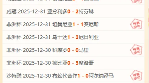 中国短道速滑混合接力首尔站斩获银牌，央视体育全程报道