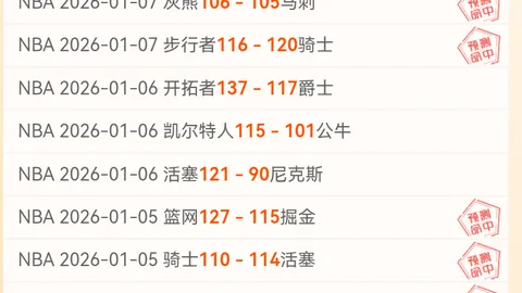 od体育 产品 092216 pf5