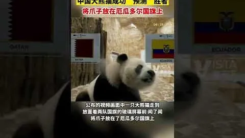 od体育 产品 092914 dfn