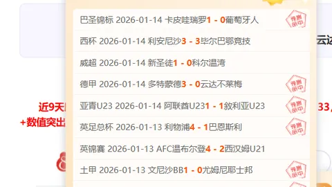 尤文母企Exor重磅资金支持球队，力挽狂澜！