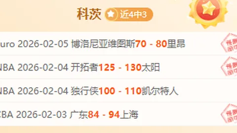 19岁新星梦幻之旅告终，与世界第一萨巴伦卡巅峰较量