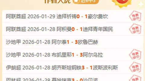 智利天主大学主场爆冷逆袭，昨夜双雄对决数据揭示惊人玄机！