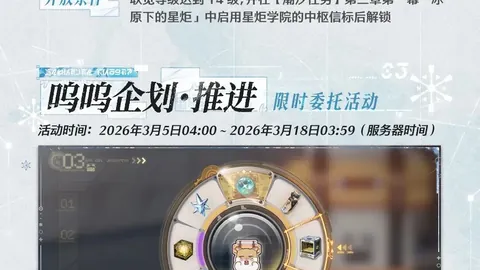 大乐透期号专家推荐：平局大师富图雷对决马斯里分析