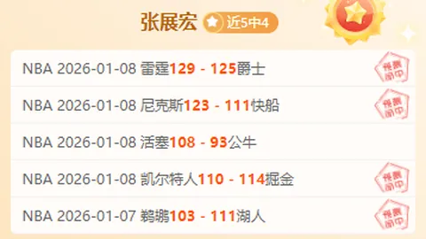 WCBA全明星赛：南北巨星巅峰较量