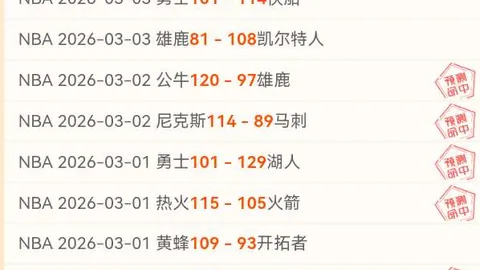 篮球盛宴！昨日再传捷报，近7战豪取5胜，CBA昨日双雄全胜，北汽浙江信心满满，战意昂扬！