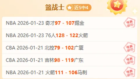 欧冠推荐：里斯本VS博德闪耀周二004期号解析